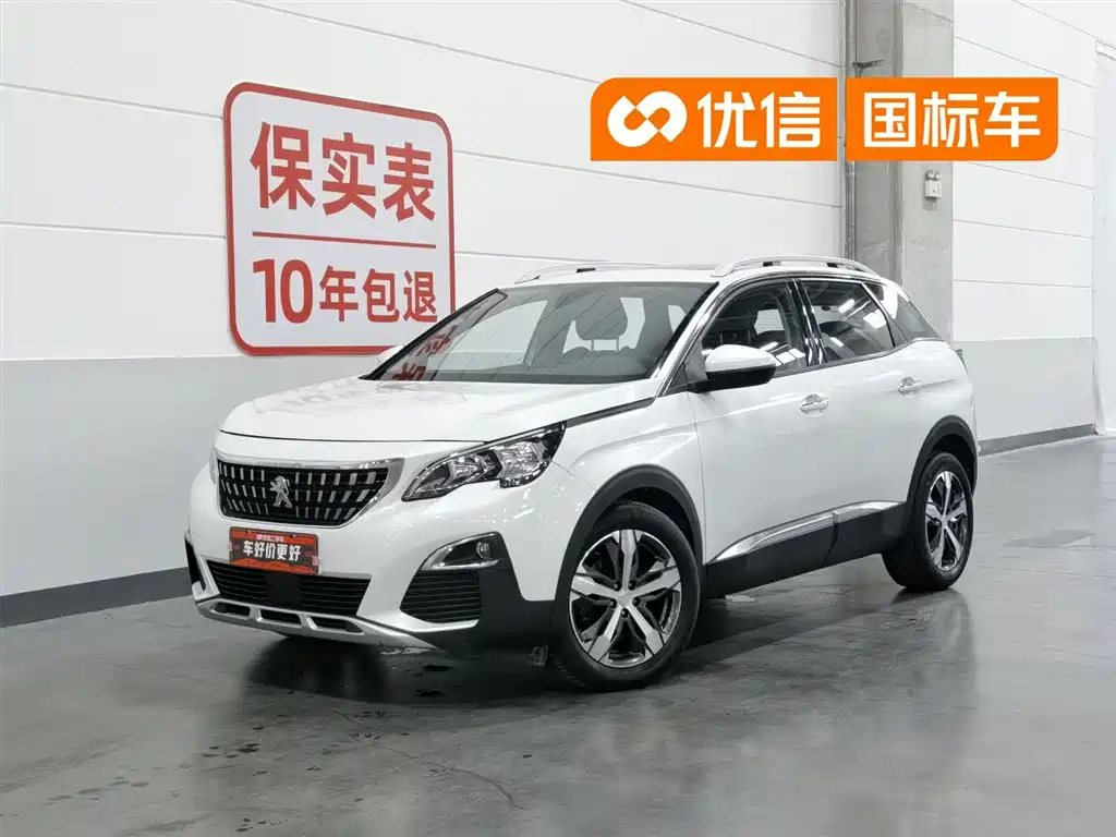 Peugeot 4008 2019