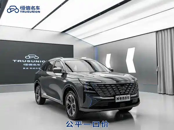 Changan CS75PLUS 2025