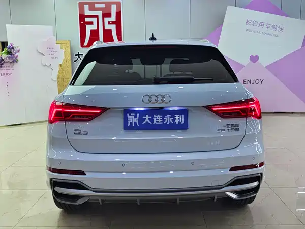 Audi Q3 2023