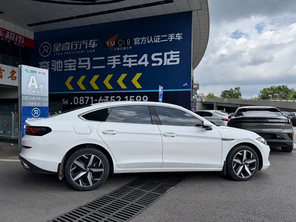 Volkswagen Lamando 2023
