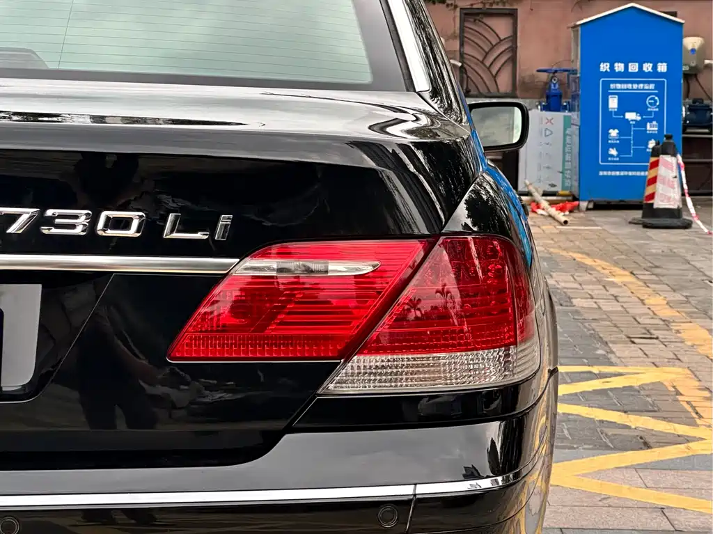 BMW 7 Series 2008 — фото 25
