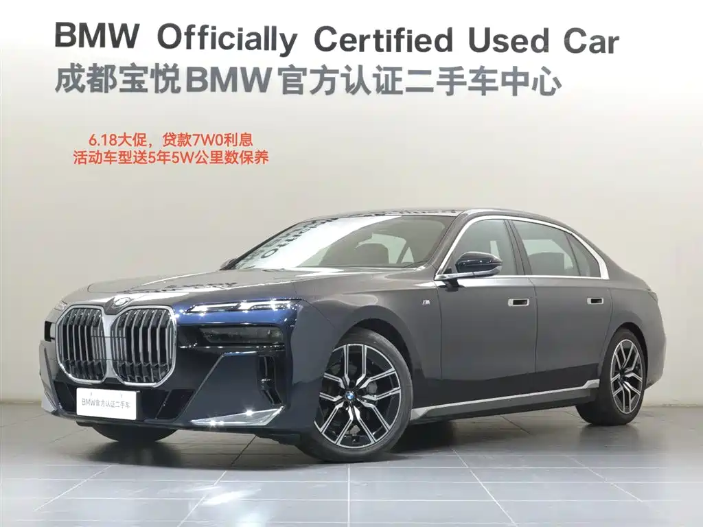 BMW 7 Series 2025 — фото 1