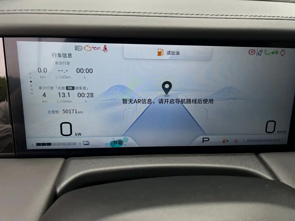 GAC Motor Trumpchi M8 2023 — фото 13