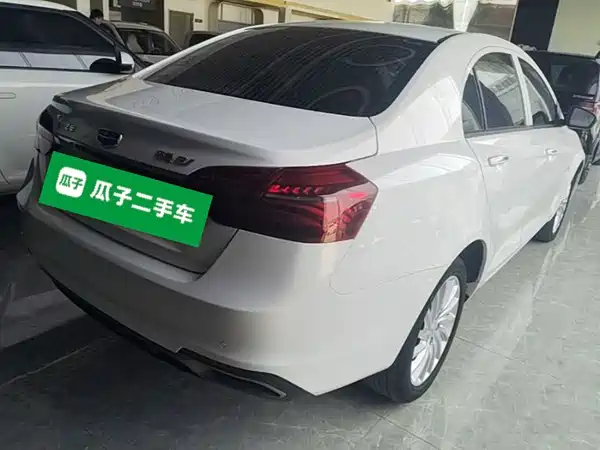 Geely Emgrand New Energy 2020