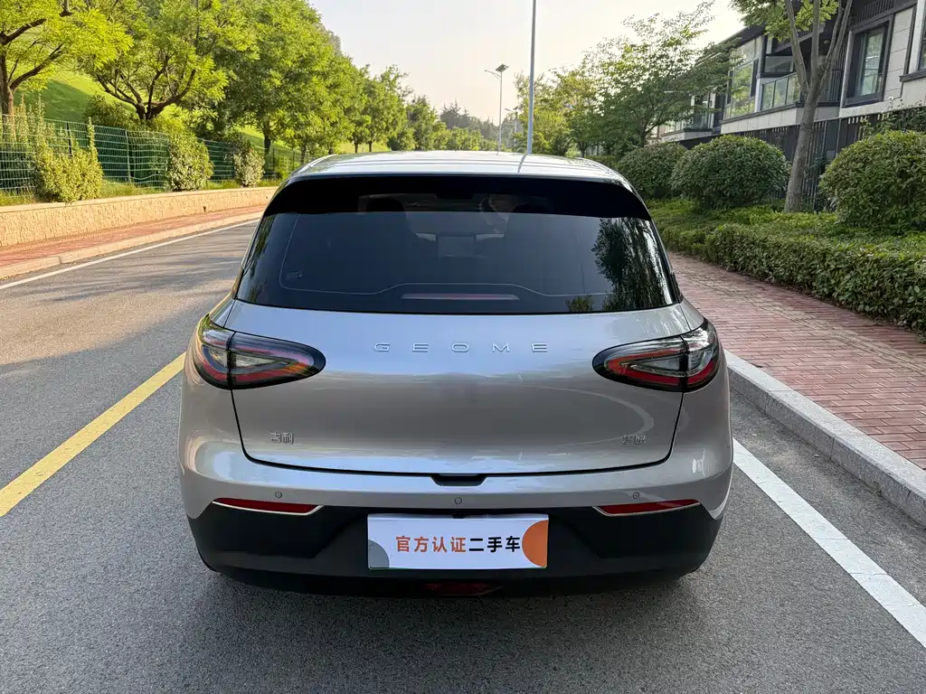 Geely Galaxy Starwish 2024