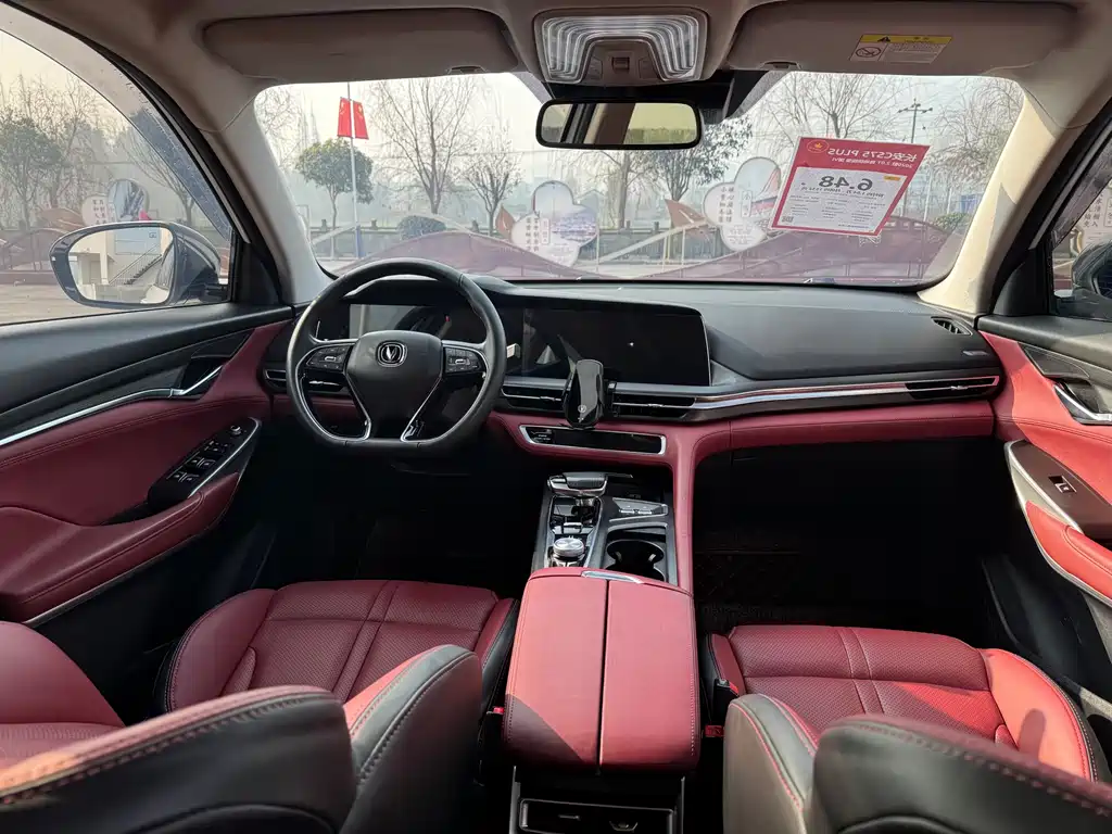 Changan CS75 PLUS 2020 — фото 9