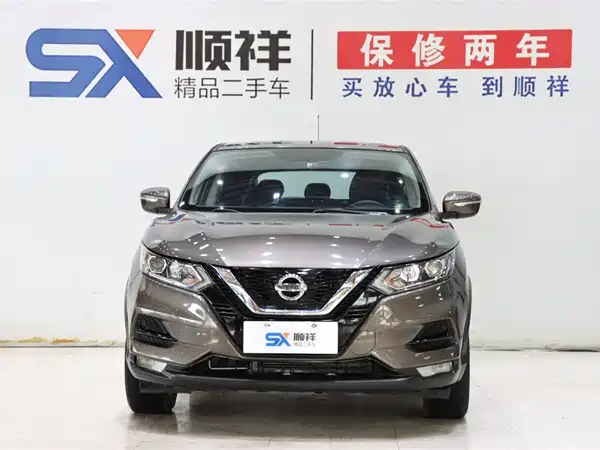 Nissan Qashqai 2020