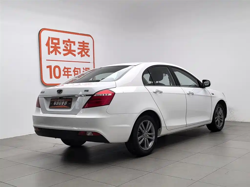 Geely Emgrand 2016 — фото 2