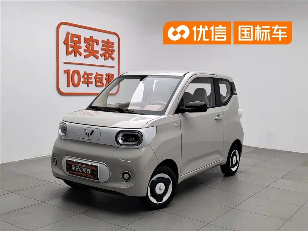 Wuling MINIEV 2025