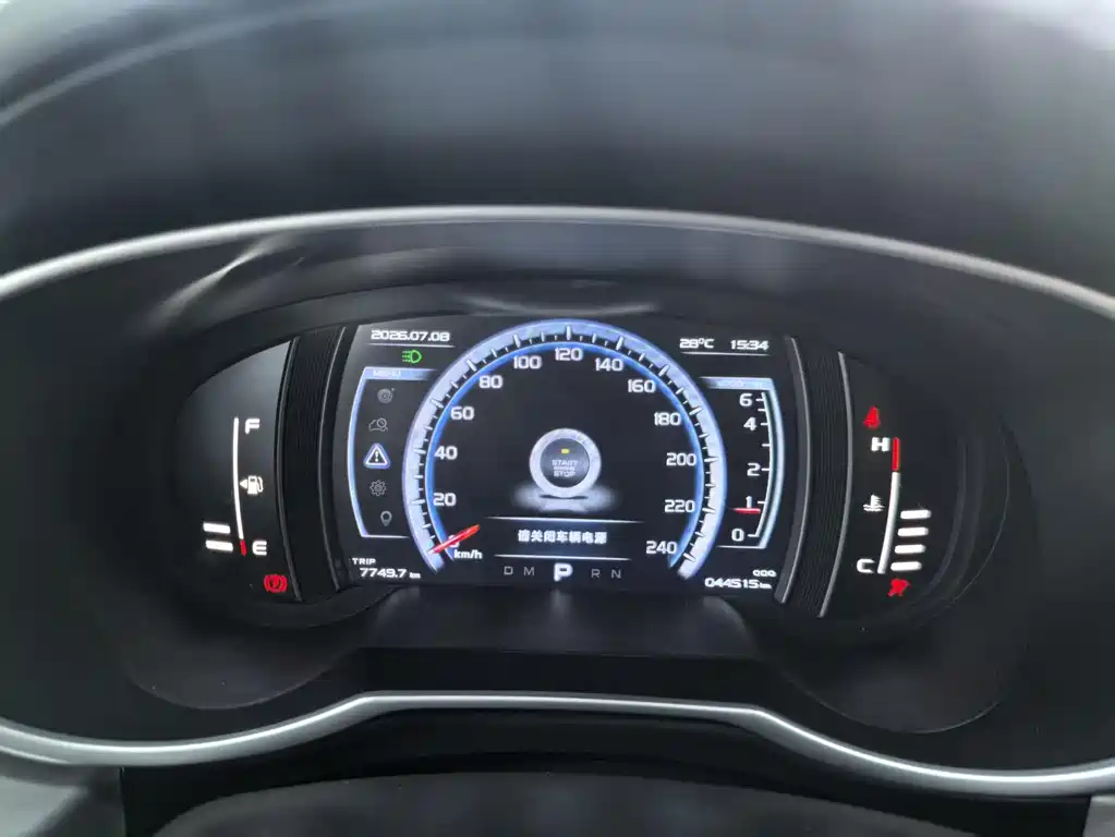 Geely Boyue 2017