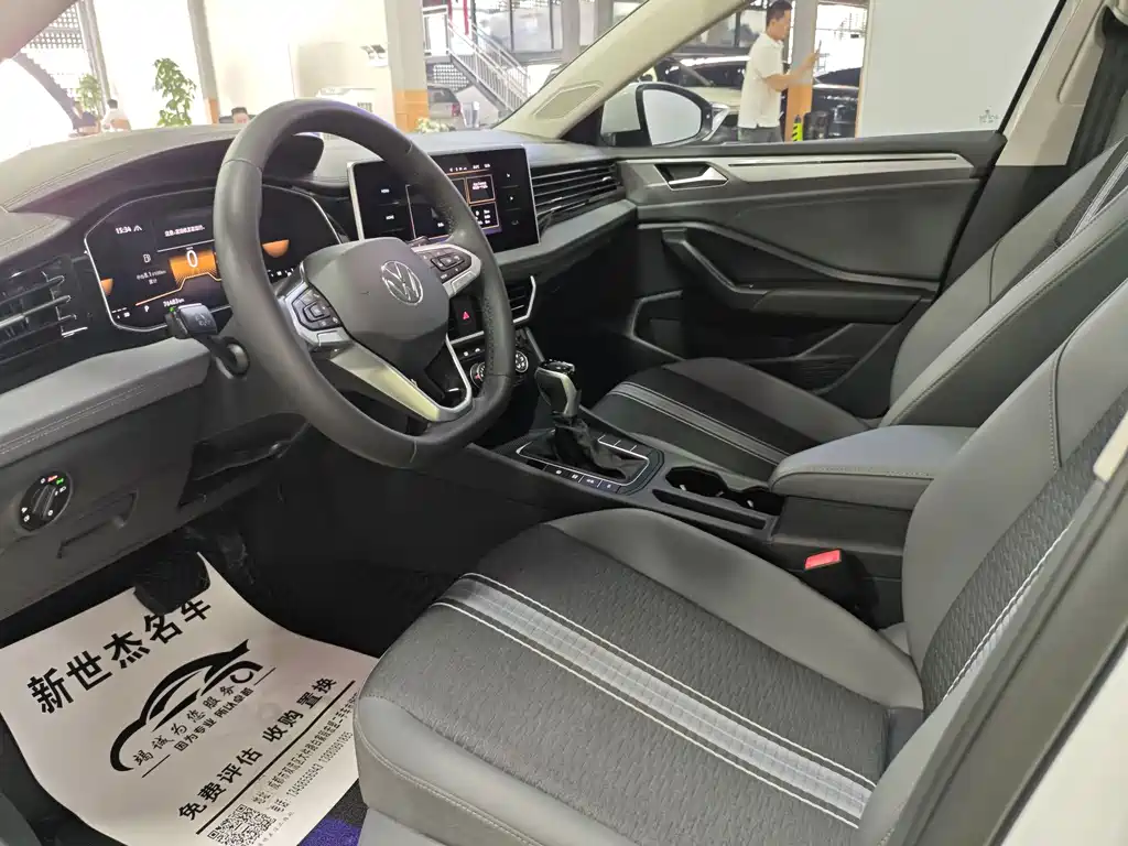 Volkswagen Sagitar 2024