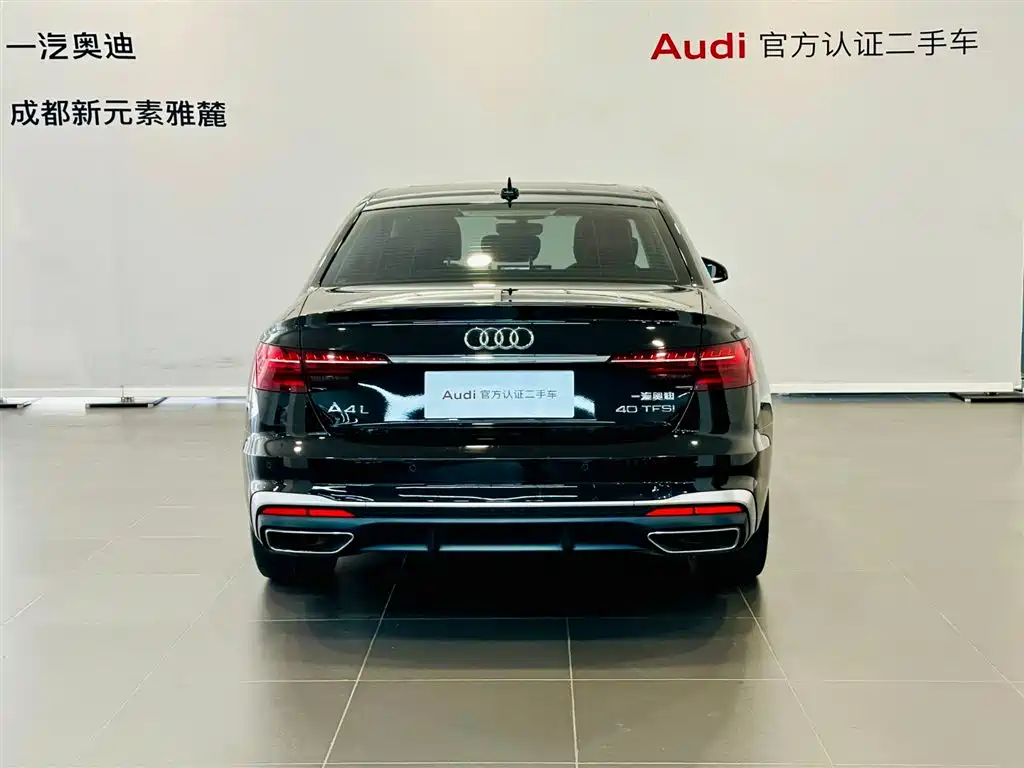 Audi A4L 2022
