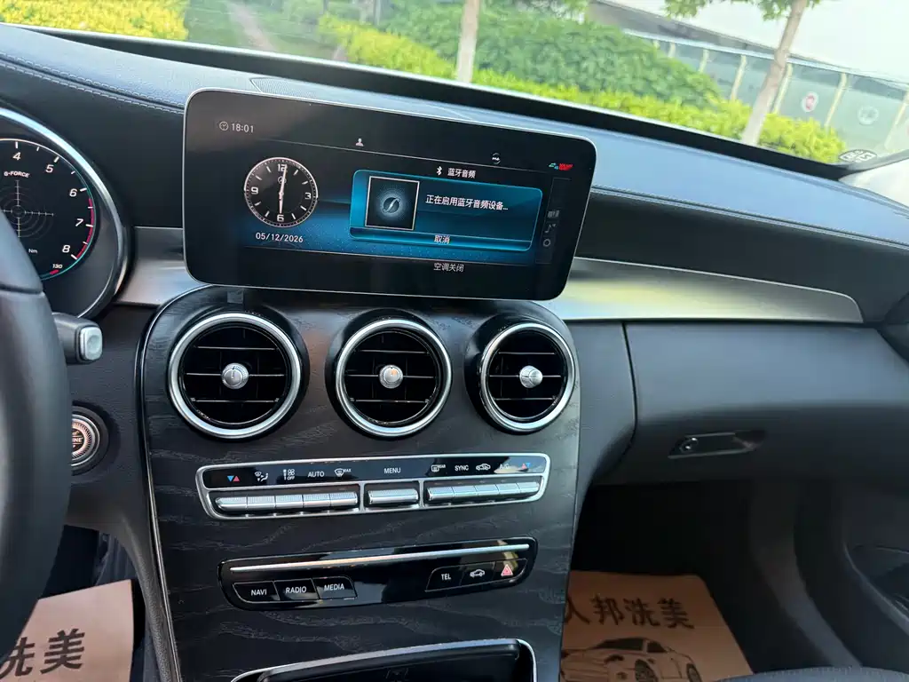 Mercedes-Benz C-Class 2019 — фото 25
