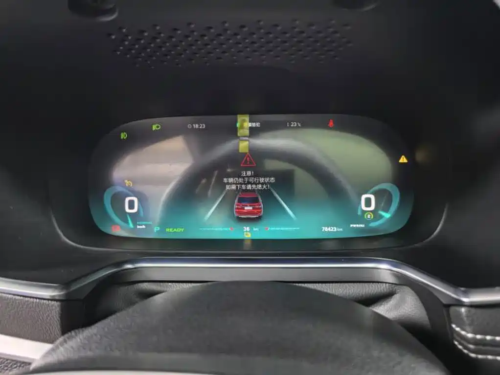 Roewe RX5 New Energy 2018