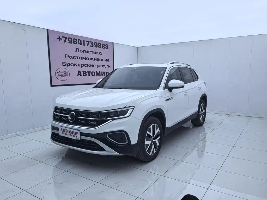 Volkswagen Tanyue 2023