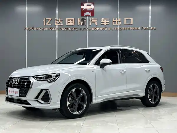 Audi Q3 2023