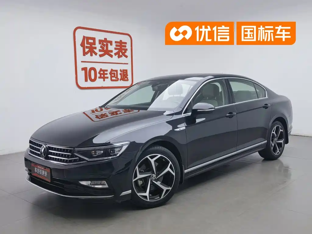 Volkswagen Magotan 2023