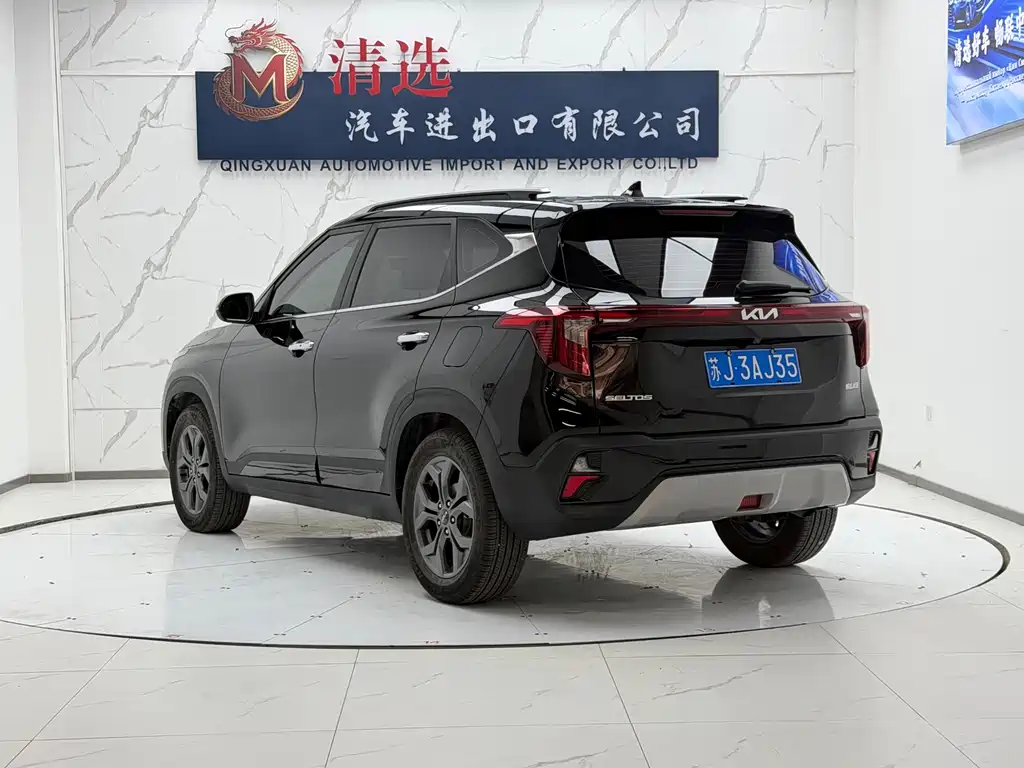 Kia Sethus 2023