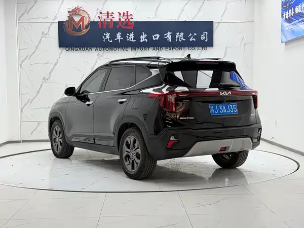 Kia Seltos 2023