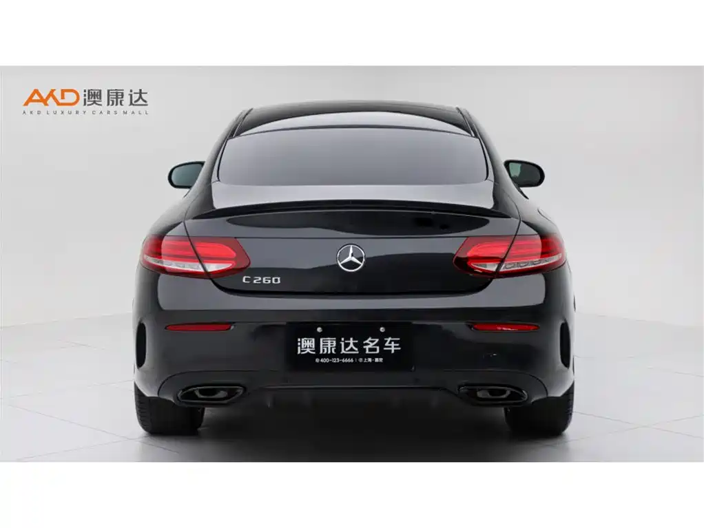 Mercedes-Benz C-Class 2023