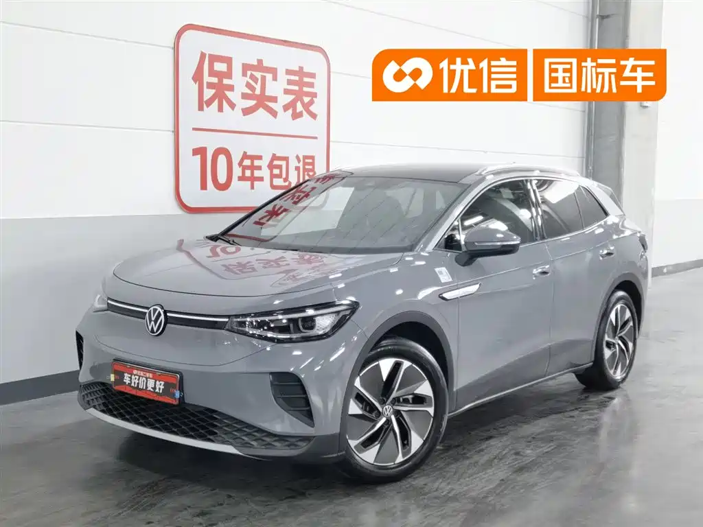 Volkswagen ID.4 Crozz 2024