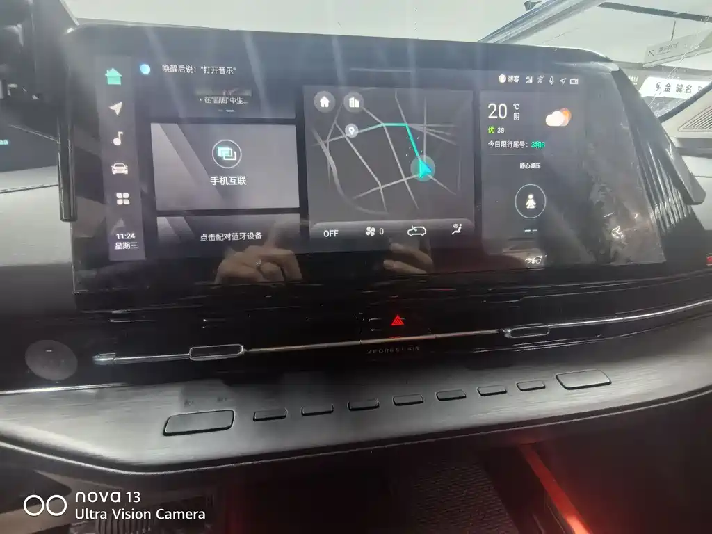 Changan CS55PLUS 2023 — фото 10