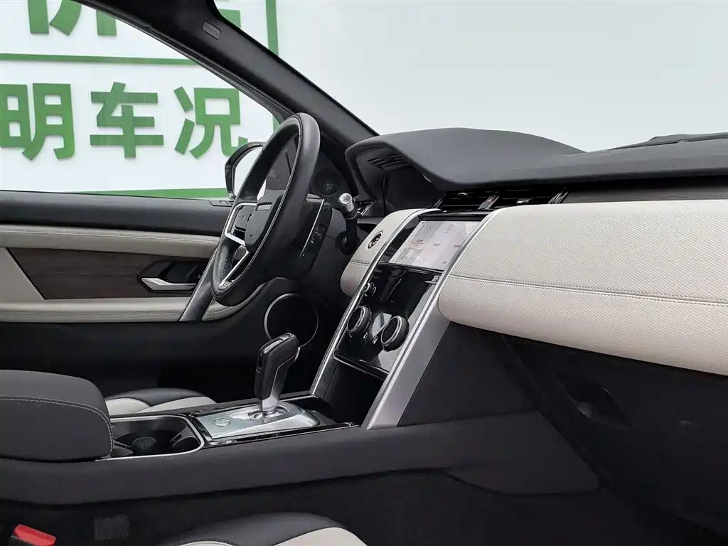 Land Rover Discovery Sport 2022 — фото 22