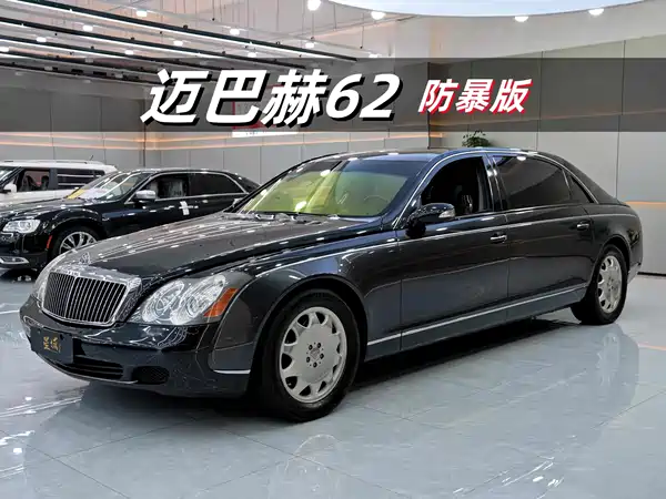 Maybach 2005