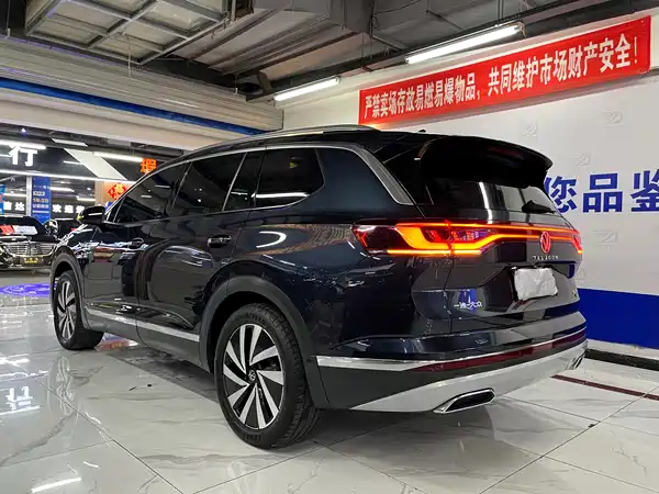 Volkswagen Talagon 2022