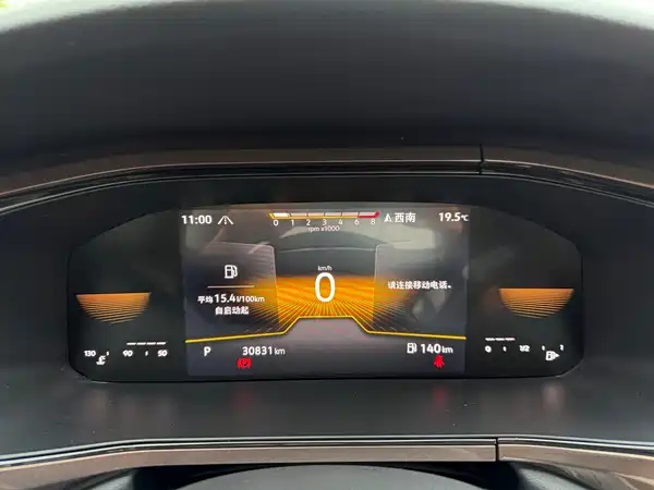 Volkswagen Tharu 2023