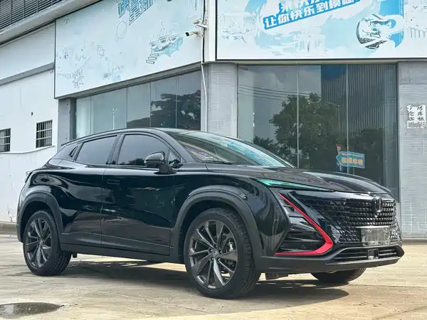 Changan UNI-T 2020