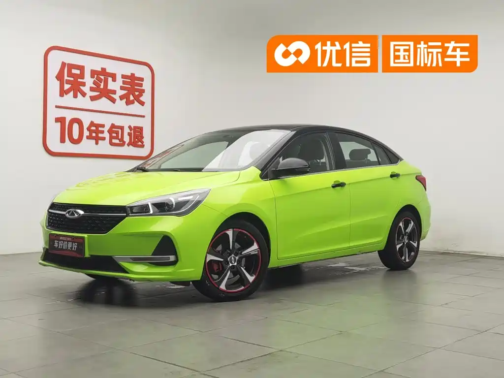 Chery Arrizo 5 2019