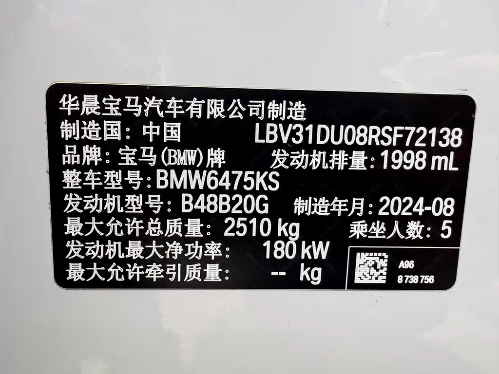 BMW X3 2024 — фото 11