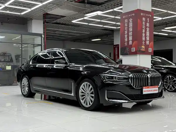 BMW 7 Series 2020