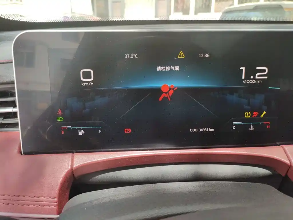 Jetour X70 PLUS 2022