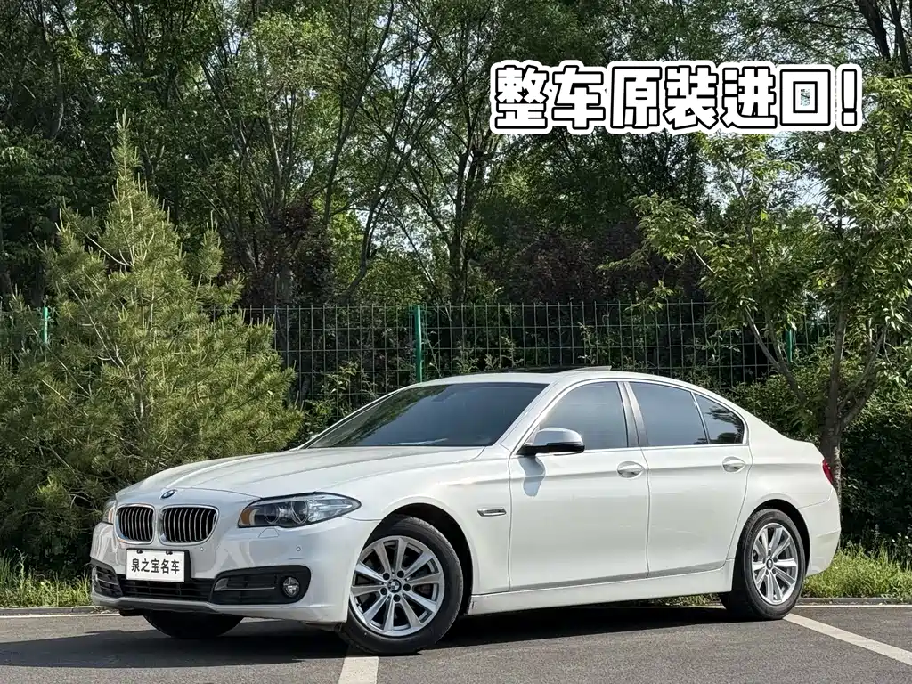 BMW 5 Series 2016