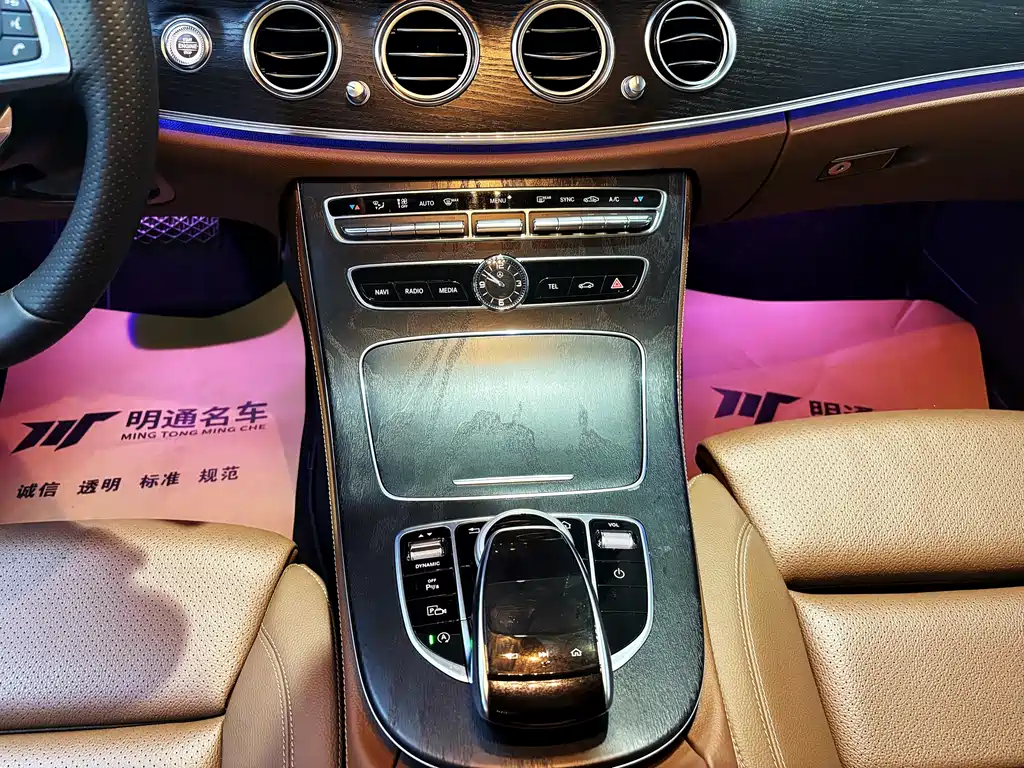 Mercedes-Benz E-Class 2018 — фото 13