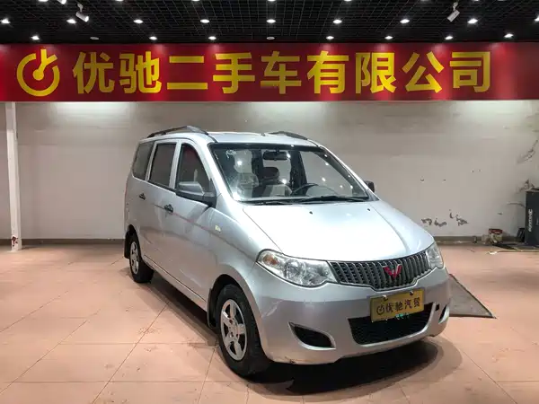 Wuling Hongguang 2014