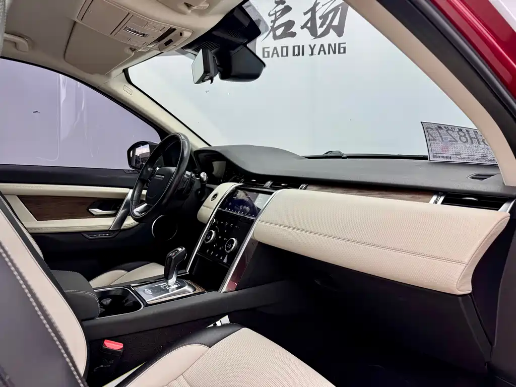 Land Rover Discovery Sport 2020 — фото 14