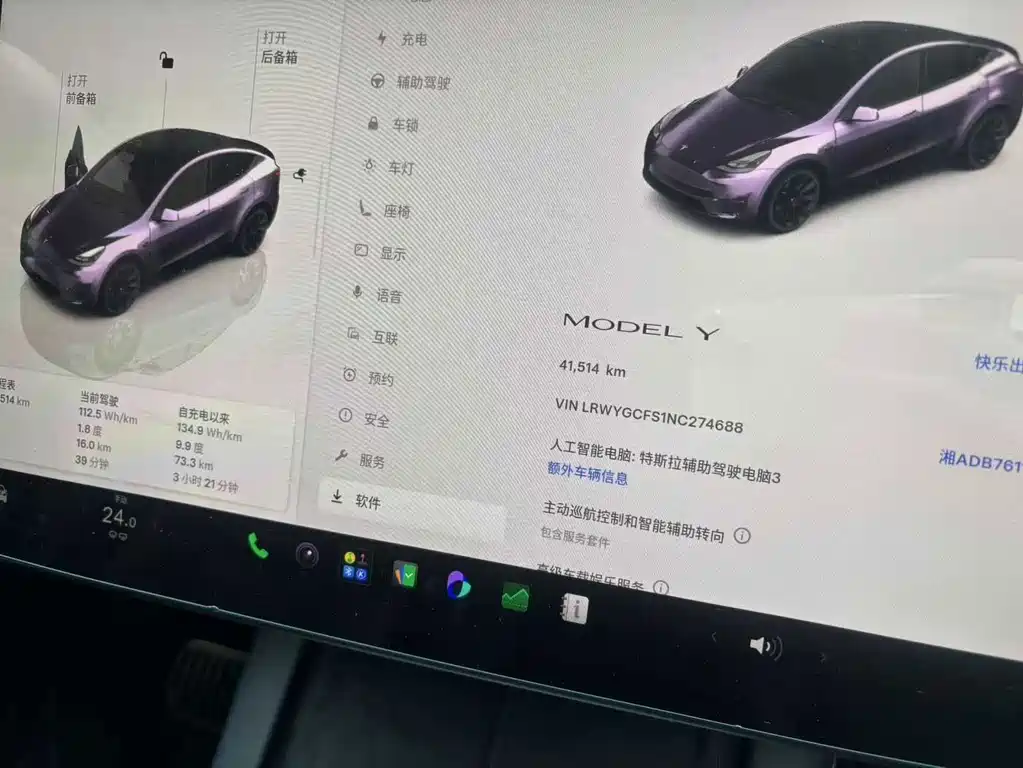 Tesla Model Y 2022 — фото 10