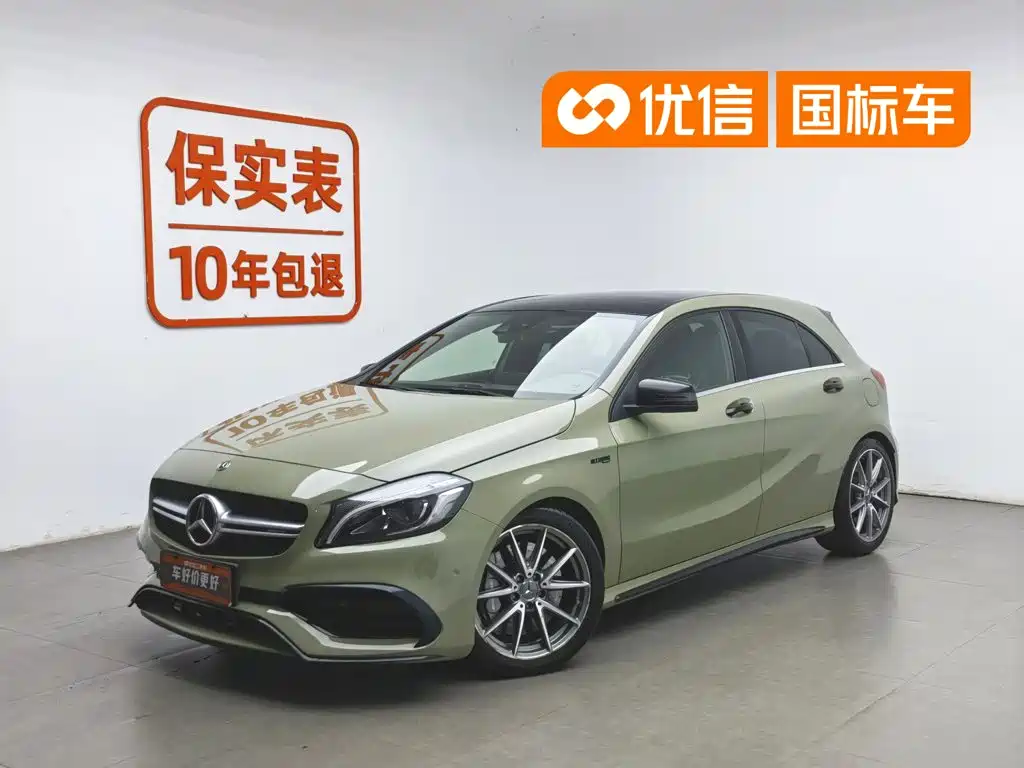 Mercedes-Benz A-Class AMG 2017