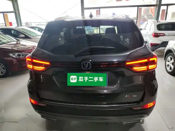 Changan CS75 2023