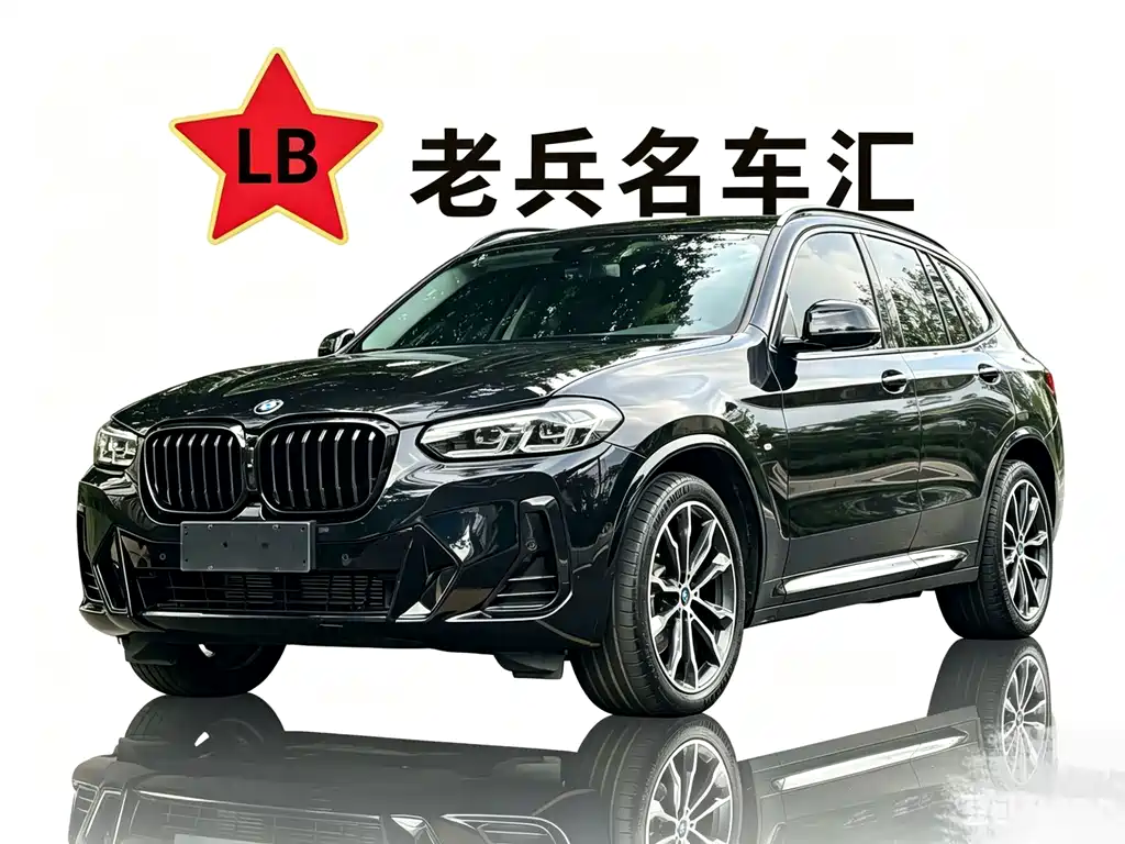 BMW X3 2024 — фото 1
