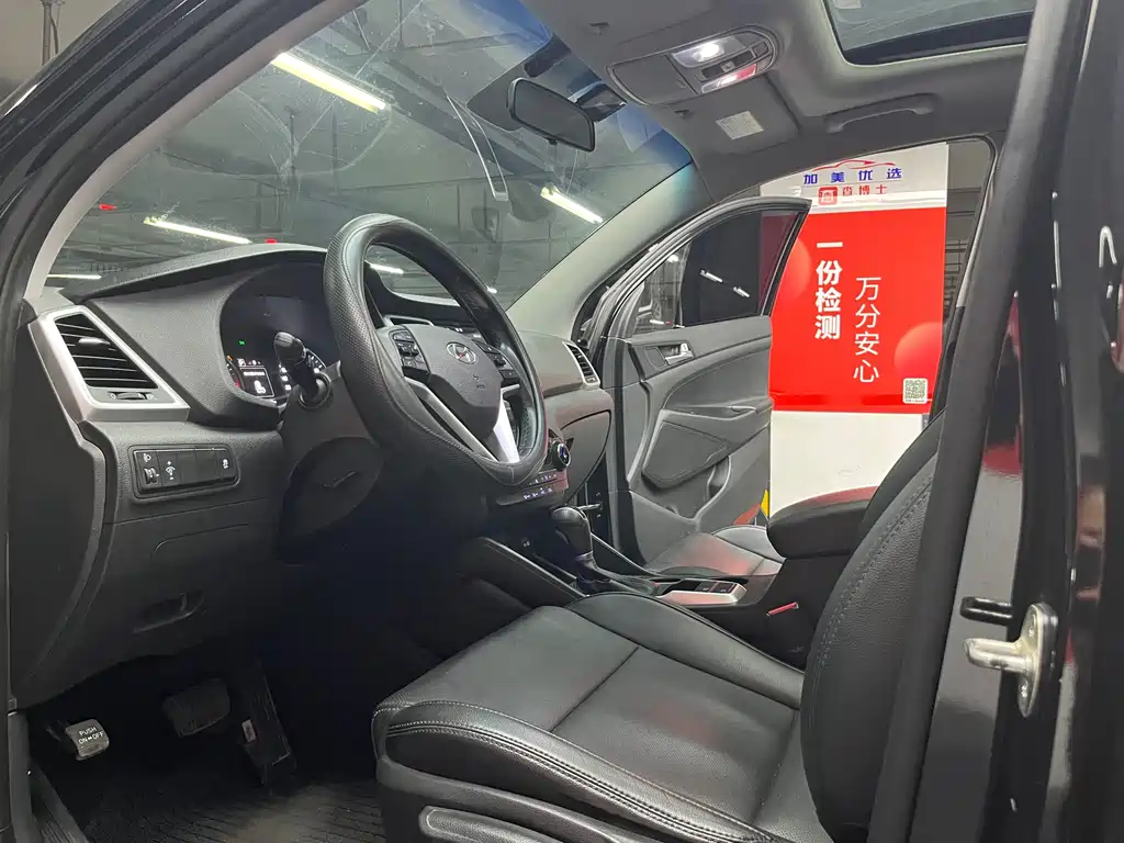 Hyundai Tucson 2016 — фото 14