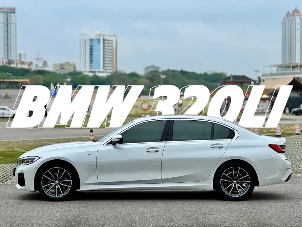 BMW 3 Series 2020