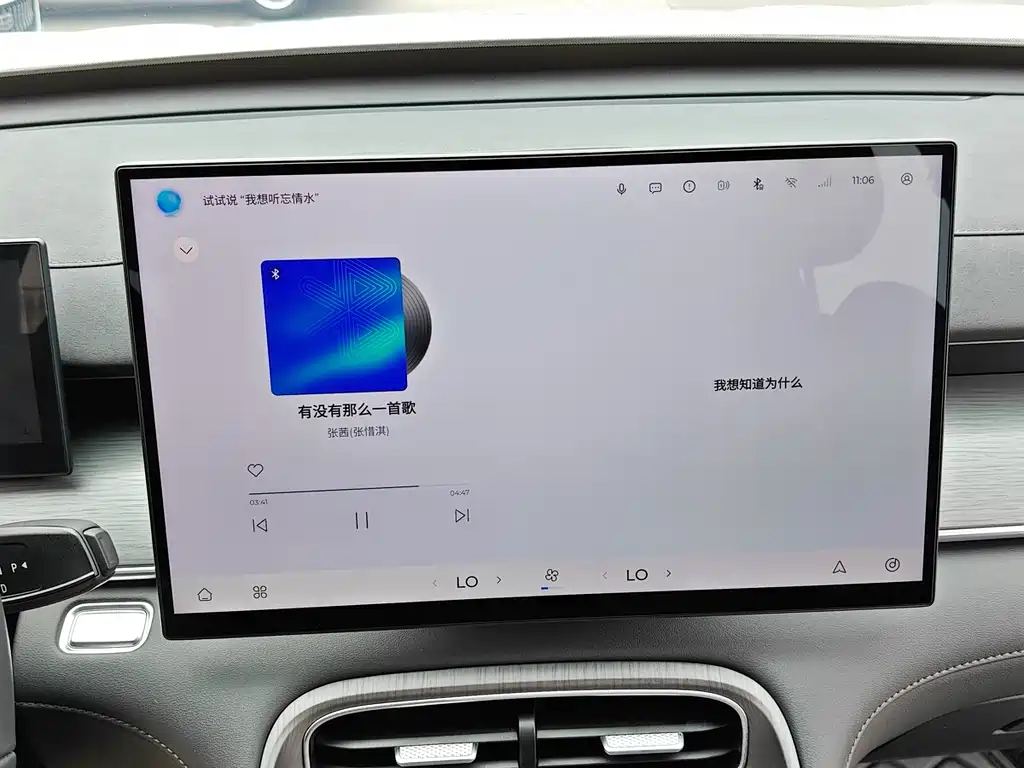 Chery Tiggo 8 PLUS 2024 — фото 15