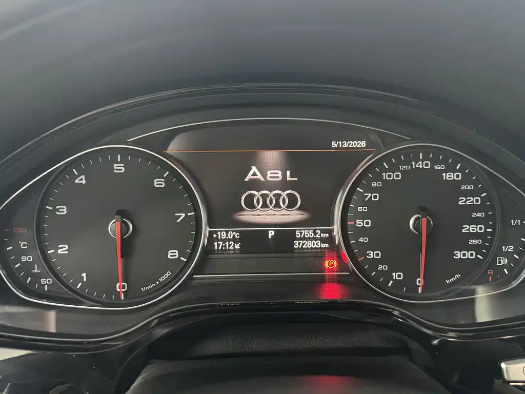 Audi A8 2016 — фото 11