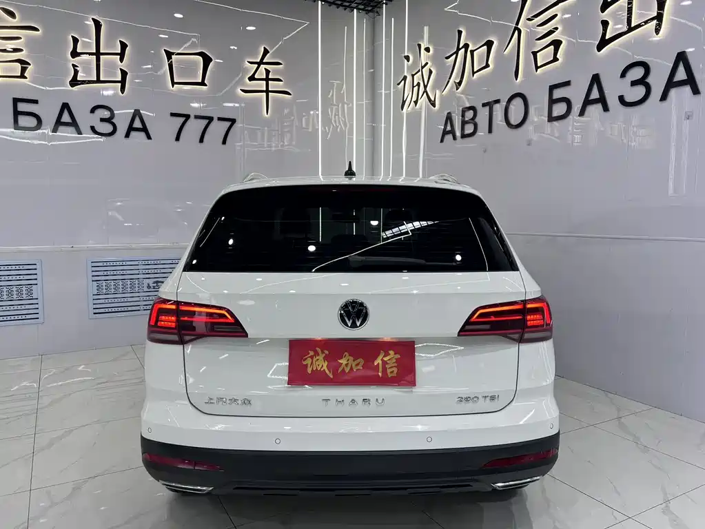 Volkswagen Tuyue 2023