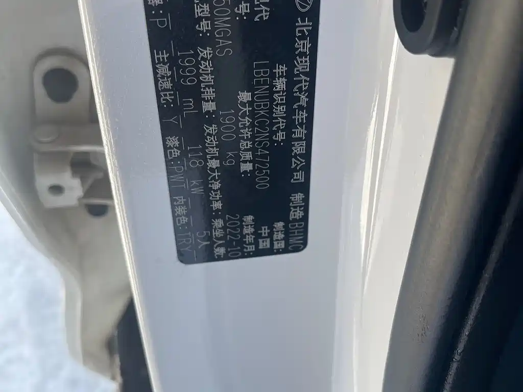 Hyundai ix35 2022 — фото 3