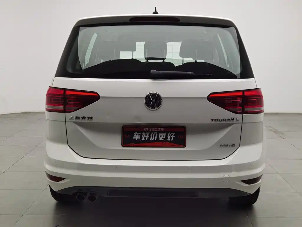 Volkswagen Touran 2017